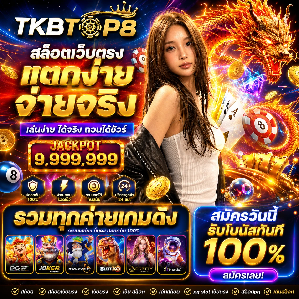 fun88hijackpot.store